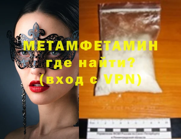 метадон Балабаново