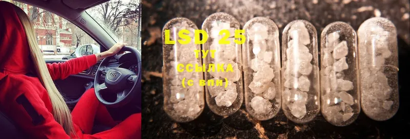 Лсд 25 экстази ecstasy  продажа наркотиков  Карабаш 