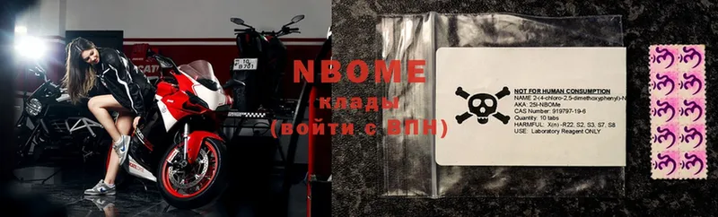 площадка телеграм  Карабаш  Марки N-bome 1,8мг 